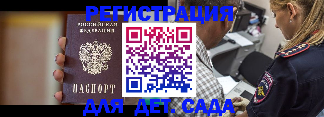 подбор собственника для регистрации в Котельниково