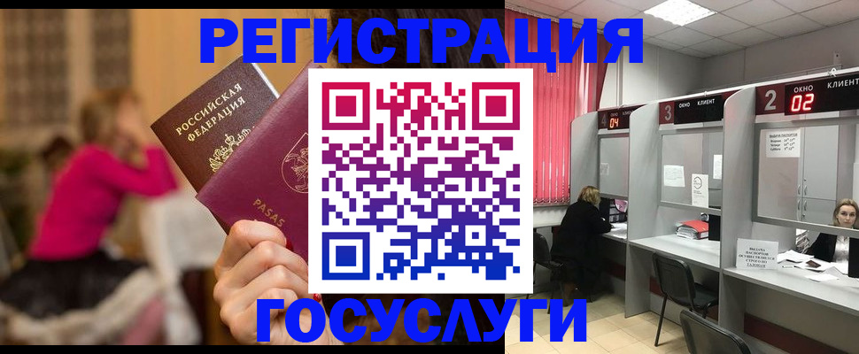 помощь с пропиской иностранцев в Котельниково